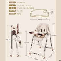 ベビーチェア ベビーいす食事 高さ調節 赤ちゃん ローチェア 移動便利 ハイチェア 食事 折りたたみ 赤ちゃん 椅子 離乳食 椅子_画像4