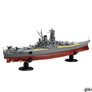 おもちゃ　ホビー　模型 1/700 艦 No.1 色分け済み プラモデル 艦　日本海軍戦艦 大和 (旧タイプ台座)