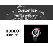 HUBLOT ウブロ ビッグバン 44mm用 ダイヤ ベゼル 色 ブラック×ブラック / 2列ダイヤ_画像2