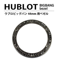 HUBLOT ウブロ ビッグバン 44mm用 ダイヤ ベゼル 色 ブラック×ブラック / 2列ダイヤ_画像1