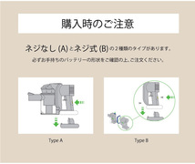 【送料無料・1年保証】ダイソン DC31 DC34 DC35 DC44 DC45 互換 バッテリー 大容量 2200mAh SONYセル 互換品 ネジ式（Type B）_画像4