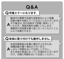 【送料無料・1年保証】1.3倍容量 ダイソン V10 SV12 互換 バッテリー SONYセル 壁掛けブラケット充電対応 4000mAh 4.0Ah_画像7