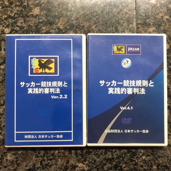 JFA サッカー競技規則 DVD 2枚セット サッカー 審判