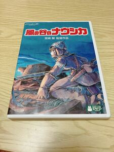 スタジオジブリ DVD 風の谷のナウシカ 宮崎駿 ジブリがいっぱい 