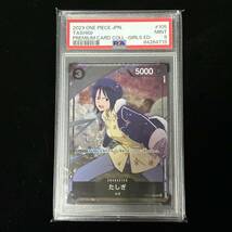 PSA 9 ONE PIECE ワンピース プレミアムカードコレクション たしぎ PREMIUM CARD COLLECTION -GIRLS EDITION- 105 TASHIGI_画像1