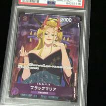 PSA 10 ONE PIECE ワンピース プレミアムカードコレクション ブラックマリア PREMIUM CARD COLLECTION GIRLS EDITION 011 BLACK MARIA_画像7