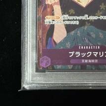 PSA 10 ONE PIECE ワンピース プレミアムカードコレクション ブラックマリア PREMIUM CARD COLLECTION GIRLS EDITION 011 BLACK MARIA_画像4