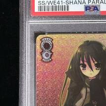 PSA 10 ヴァイスシュヴァルツ 灼眼のシャナ SHP この街での成長 シャナ 箔押し入り 01 GROWTH IN THIS CITY, SHANA SHANA PARALLEL_画像2