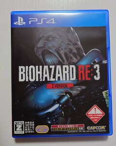 【PS4】 バイオハザード　BIOHAZARD RE:3 Z Version [通常版]