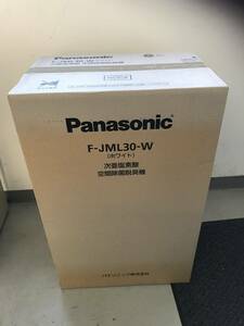Panasonic パナソニック/次亜塩素酸空間除菌脱臭機　未開封品/F-JML30-W
