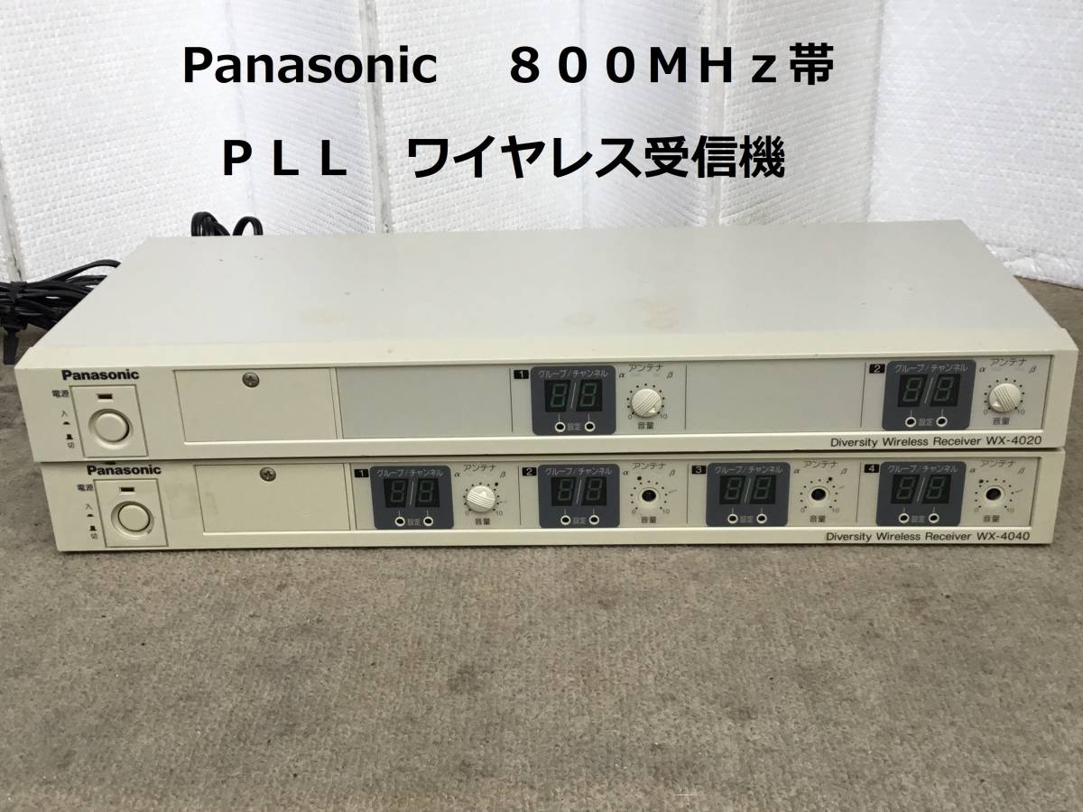 Yahoo!オークション -「panasonic wx-4040」の落札相場・落札価格