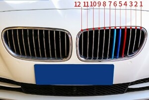 スポーティ♪ BMW Mカラー グリルフィン F10 F11 523i 523d 528i 535i 550i アクティブハイブリッド5 Mスポーツ 5シリーズ　