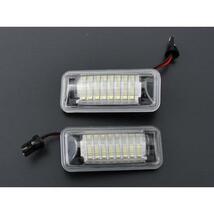 激白光! 交換式 ! LED ナンバー灯 ライセンス ランプ フォレスター SJ5 SJG 2.0i 2.0XT X-ブレイク S-リミテッド ts_画像2