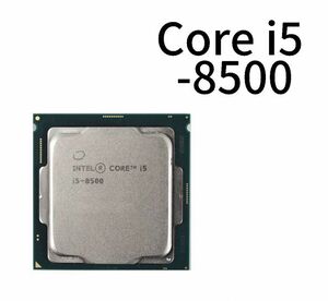 [ used parts ]Intel Core i5-8500 LGA1151 no. 8 generation Intel CPU accessory less 