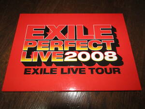 《ツアーパンフレット》EXILE PERFECT LIVE 2008 / EXILE LIVE TOUR ツアーパンフレット