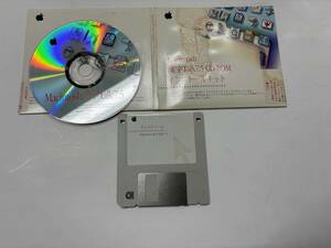 Apple製Macintosh　漢字Talk7.5 CD-ROMインストールキット　J914-1220-A　(中古品・FD/CD-ROM読込確認済)