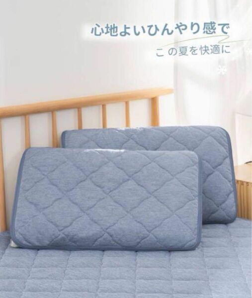 冷感枕カバー　45×65cm 丸洗いok ストライプベージュ