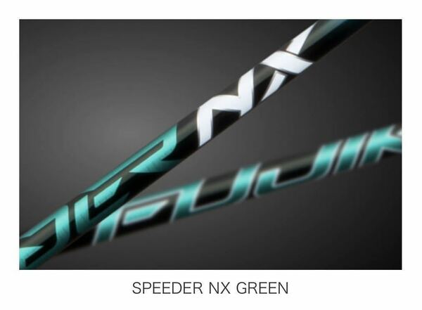 【新品+スパイン調整無料】FUJIKURA SPEEDER NX GREEN スリーブ付シャフト PING/Titleist/Taylor made/Callaway G430/TSR/STEALTH/PARADYM/