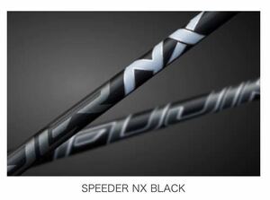 【新品+スパイン調整無料】FUJIKURA SPEEDER NX BLACK スリーブ付シャフト PING/Titleist/Taylor made/Callaway G430/TSR/STEALTH/PARADYM/