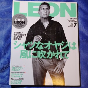 ＬＥＯＮ（レオン） ２０２３年７月号 （主婦と生活社） 雑誌 ファッション