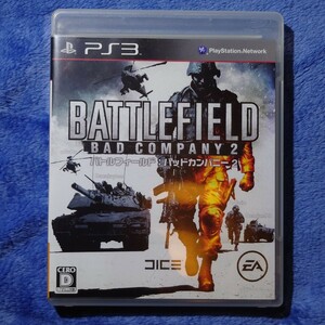 【美品】PS3 バトルフィールド バッドカンパニー2 ゲームソフト BATTLEFIELD BAD COMPANY EA エレクトロニック・アーツ