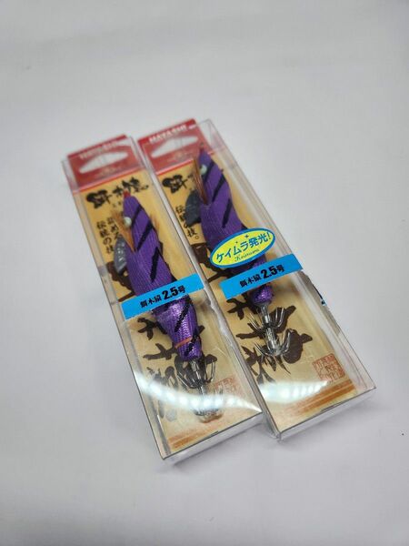 エギザル　餌木猿　新品　中古