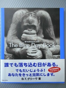 Ba4 00006 The Blue Day Book blue Dave kB.T. Gree vu Heisei era 16 year 4 month 27 day 26. issue bamboo bookstore 