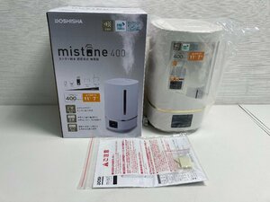 【★99-04-4236】■新品■DOSHISHA ドウシシャ カンタン給水 超音波式 加湿器 mistone400 DKW-2140(WH) 白 ホワイト