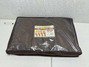 【★99-13-4359】■未使用品■YAMAZEN 山善 こたつ布団 コタツフトン KY-IC105L4 105×75cm