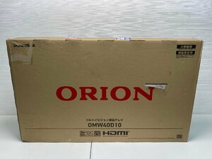 【★99-3F-9789】■未使用品■ORION オリオン 40V 40インチ 40型 OMW40D10 ハイビジョン液晶テレビ