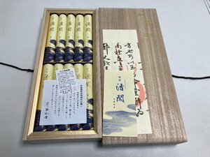 【★03-1586】■未使用■けむりの少ない 清閑 高級線香 未使用品 木箱入り（1779）