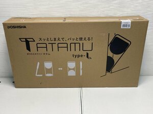 [*99-11-5470]# unused #DOSHISHAdo cow car FLY-253D CBE TATAMU TYPE-L folding fan tatam cream beige electric fan 