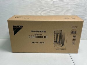 【★13-6332】■中古■DAIKIN ダイキン セラムヒート ERFT11VS 2018年製 中古品（3376）