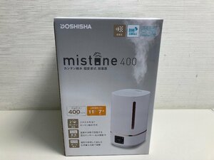 【★99-06-9435】■新品■DOSHISHA ドウシシャ カンタン給水 超音波式 加湿器 mistone400 DKW-2340(WH) 白 ホワイト