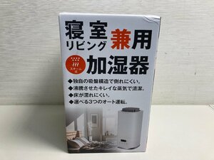 【★99-02-9107】■新品■DOSHISHA ドウシシャ KSY-401 WH スチーム式 加湿器 Korobaan 400S コロバーン 白 ホワイト