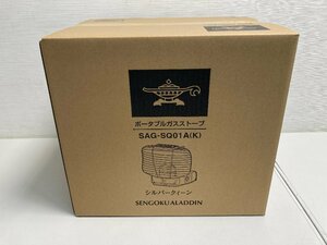 【★35-2439】■未使用■新品　SENGOKU ARLADDIN ポータブルガスストーブ　SAG-SQ01A（7898）