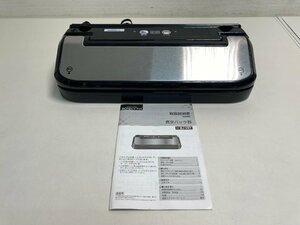 【★35-2464】■中古■BONABONA 真空パック器 BJ-V87 2020年製（7593）