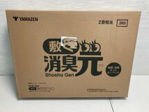 【★99-3F-0390】■未使用■ヤマゼン YAMAZEN ホットカーペット 2畳 消臭元 ダニ退治機能 左右暖房面切替 176cm×176cm グレー NUK-202_画像1