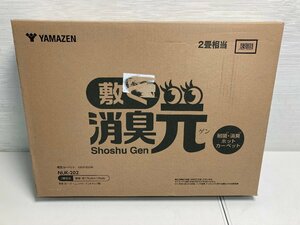 【★99-3F-0390】■未使用■ヤマゼン YAMAZEN ホットカーペット 2畳 消臭元 ダニ退治機能 左右暖房面切替 176cm×176cm グレー NUK-202