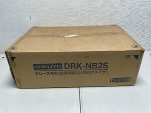 【★10-4325】■未開封■・新品/未開封 KOKUYO コクヨ DRK-NB2S フリース毛布 防災の達人 2WAYタイプ 10個（6807）