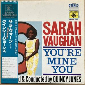 SARAH VAUGHAN サラ・ヴォーン QUINCY JONES / YOU'RE MINE YOU 帯付き YS-7025-RO ROULETTE