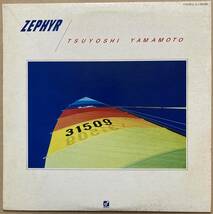 見本盤 LP 山本剛 TSUYOSHI YAMAMOTO / ゼファー ZEPHYR ICJ-90008 和ジャズ_画像1