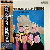 渡辺貞夫 SADAO WATANABE MEETS BRAZILIAN FRIENDS ブラジルの渡辺貞夫 帯付き TAKT JAZZ SERIES 和ジャズ_画像1