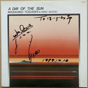 SIGNED サイン入り 富樫雅彦 & 鈴木勲 ISAO SUZUKI / A DAY OF THE SUN 陽光 GP-3187 PADDLE WHEEL 和ジャズ