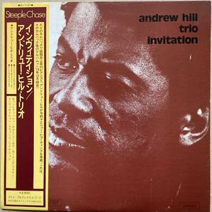 見本盤 PROMO ANDREW HILL TRIO アンドリュー・ヒル・トリオ / INVITATION 帯付き RJ-7107 STEEPLECHASEの画像1