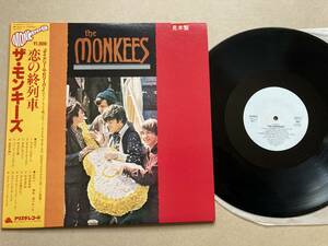 見本盤 PROMO THE MONKEES ザ・モンキーズ / 恋の終列車 帯付き 18RS-27