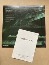 SIGNED サイン入り 今田勝 / ソロ・ピアノ MASARU IMADA PIANO 和ジャズ TBM-60_画像3