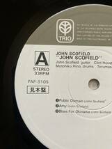 見本盤 JOHN SCOFIELD / ジョン・スコフィールド 帯付き TRIO PAP-9105 日野皓正 日野元彦 Clint Houston_画像5