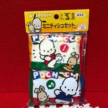 ポチャッコ　Pochacco 3点セット　フォーク　ティッシュ　ちよがみ　おりがみ　折り紙　当時物　昭和　レトロ　サンリオ　未開封品_画像8