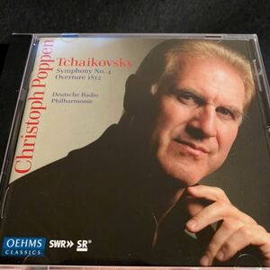 OEHMS CLASSICS ポッペン/ドイツ放送フィル チャイコフスキー 交響曲 4番 序曲 1812年 2007・08 LIVE